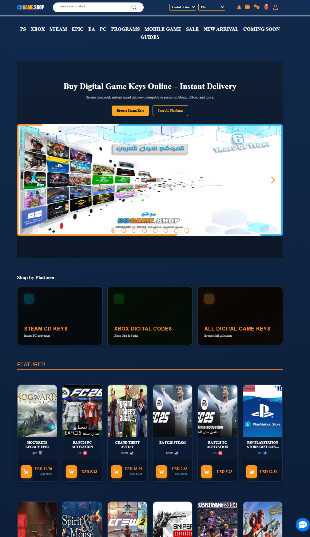 CDGame — منصة بيع الألعاب والمنتجات الرقمية — مواقع ويب