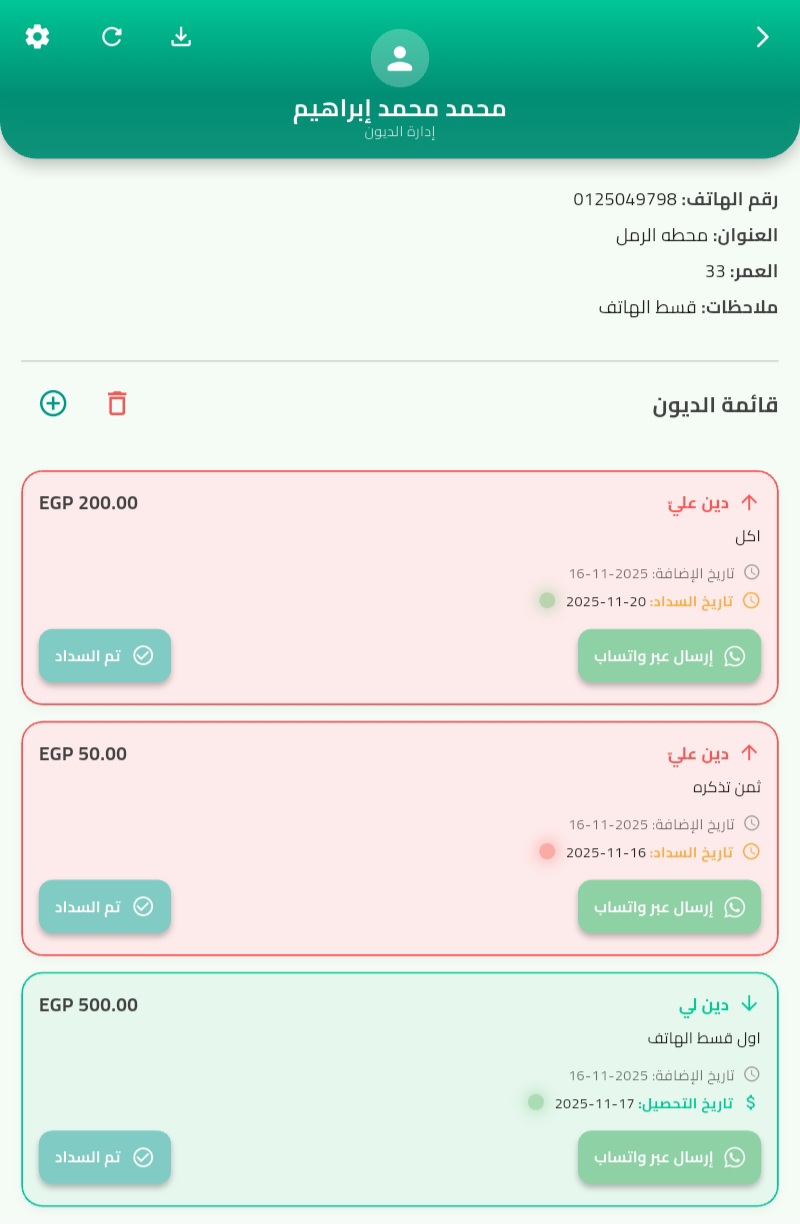 Moneyly — إدارة الأموال للأفراد. يتيح للمستخدم تسجيل الدخل والمصروفات بسهولة، متابعة رصيد المحفظة، تحديد هدف ادخار شهري أو طويل المدى، ومعرفة مدى التقدّم نحو هذا الهدف من خلال واجهة واضحة ورسوم بيانية تفاعلية — تطبيقات الموبايل | واجهات سريعة وأداء عالي